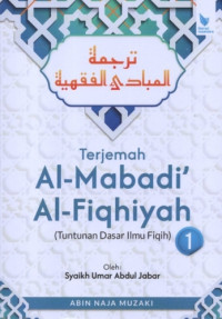 Image of Terjemah Al-Mabadi' Al-Fiqhiyah Juz 1: Tuntunan Dasar Ilmu Fiqih
