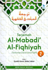 Image of Terjemah Al-Mabadi' Al-Fiqhiyah Juz 2: Tuntunan Dasar Ilmu Fiqih