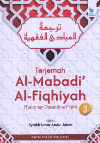 Image of Terjemah Al-Mabadi' Al-Fiqhiyah Juz 3: Tuntunan Dasar Ilmu Fiqih