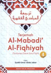Image of Terjemah Al-Mabadi' Al-Fiqhiyah Juz 4: Tuntunan Dasar Ilmu Fiqih
