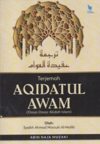 Image of Terjemah Aqidatul Awam: Dasar-Dasar Akidah Islam