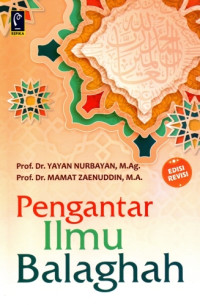 Image of Pengantar Ilmu Balaghah