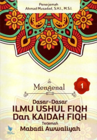 Image of Mengenal Dasar-Dasar Ilmu Ushul Fiqh dan Kaidah Fiqh Terjemah Mabadi Awwaliyah