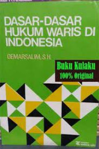 Image of Dasar-Dasar Hukum Waris di Indonesia