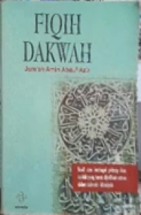 Image of Fiqih Dakwah: Studi atas berbagai Prinsip dan Kaidah yang harus dijadikan Acuan dalam Dakwah Islamiyah