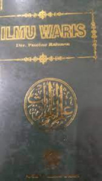 Image of Ilmu Waris