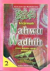 Image of Terjemah Nahwu Wadhih (Tata Bahasa Arab) Ibtidaiyah 2